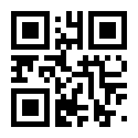 QR-Code zur Buchseite 9783942602532