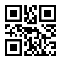 QR-Code zur Seite https://www.isbn.de/9783942602945