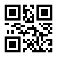 QR-Code zur Seite https://www.isbn.de/9783942603225