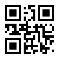 QR-Code zur Seite https://www.isbn.de/9783942625005