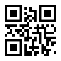 QR-Code zur Seite https://www.isbn.de/9783942626378