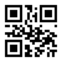 QR-Code zur Seite https://www.isbn.de/9783942648233