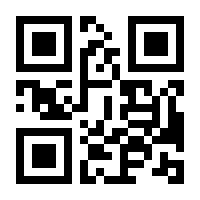 QR-Code zur Seite https://www.isbn.de/9783942649438