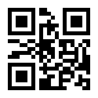 QR-Code zur Seite https://www.isbn.de/9783942649582