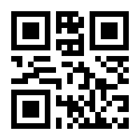 QR-Code zur Seite https://www.isbn.de/9783942649933