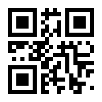 QR-Code zur Seite https://www.isbn.de/9783942658010