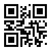 QR-Code zur Seite https://www.isbn.de/9783942661218