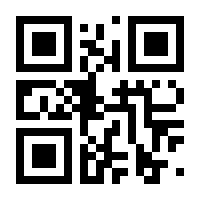 QR-Code zur Seite https://www.isbn.de/9783942661249