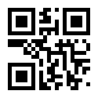 QR-Code zur Buchseite 9783942661386