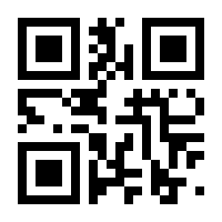 QR-Code zur Seite https://www.isbn.de/9783942668118