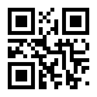 QR-Code zur Seite https://www.isbn.de/9783942668835