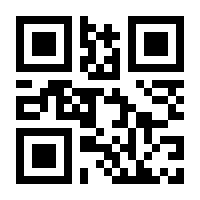 QR-Code zur Seite https://www.isbn.de/9783942675345