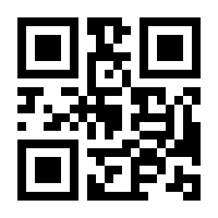 QR-Code zur Seite https://www.isbn.de/9783942675390