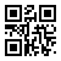 QR-Code zur Seite https://www.isbn.de/9783942679206