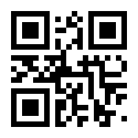 QR-Code zur Seite https://www.isbn.de/9783942688925