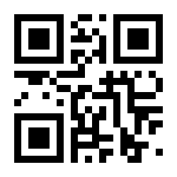 QR-Code zur Seite https://www.isbn.de/9783942701464