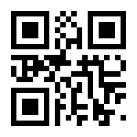 QR-Code zur Seite https://www.isbn.de/9783942708173