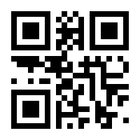 QR-Code zur Seite https://www.isbn.de/9783942728188