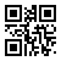 QR-Code zur Seite https://www.isbn.de/9783942733472