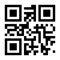QR-Code zur Seite https://www.isbn.de/9783942733588