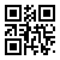 QR-Code zur Seite https://www.isbn.de/9783942748018