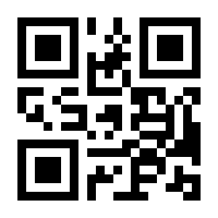 QR-Code zur Buchseite 9783942777087