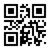 QR-Code zur Seite https://www.isbn.de/9783942788045