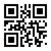 QR-Code zur Seite https://www.isbn.de/9783942802529