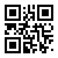 QR-Code zur Seite https://www.isbn.de/9783942802550