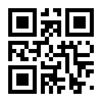 QR-Code zur Seite https://www.isbn.de/9783942802628