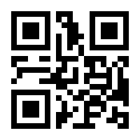 QR-Code zur Seite https://www.isbn.de/9783942808026