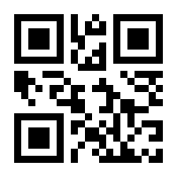 QR-Code zur Seite https://www.isbn.de/9783942808064