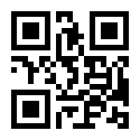 QR-Code zur Seite https://www.isbn.de/9783942808156