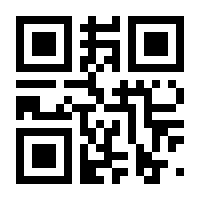 QR-Code zur Seite https://www.isbn.de/9783942810340