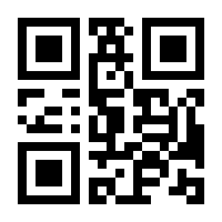 QR-Code zur Buchseite 9783942825450