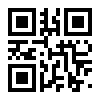 QR-Code zur Seite https://www.isbn.de/9783942840002