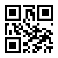 QR-Code zur Seite https://www.isbn.de/9783942840033