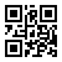 QR-Code zur Seite https://www.isbn.de/9783942885836