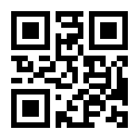 QR-Code zur Buchseite 9783942890007