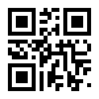 QR-Code zur Seite https://www.isbn.de/9783942903004