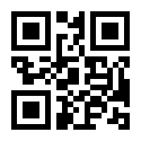 QR-Code zur Seite https://www.isbn.de/9783942914048