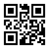 QR-Code zur Seite https://www.isbn.de/9783942916240