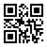 QR-Code zur Seite https://www.isbn.de/9783942916530