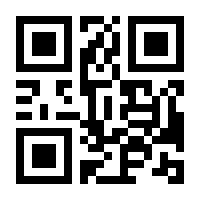 QR-Code zur Seite https://www.isbn.de/9783942932639