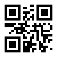 QR-Code zur Seite https://www.isbn.de/9783942943260