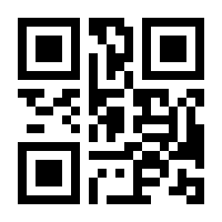 QR-Code zur Buchseite 9783942955386