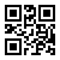 QR-Code zur Buchseite 9783942955447