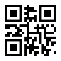 QR-Code zur Seite https://www.isbn.de/9783942955522