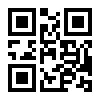 QR-Code zur Buchseite 9783942989169