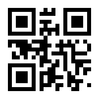 QR-Code zur Seite https://www.isbn.de/9783942998062